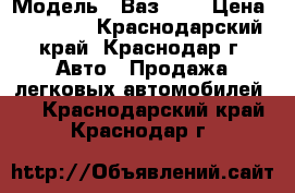  › Модель ­ Ваз2105 › Цена ­ 60 000 - Краснодарский край, Краснодар г. Авто » Продажа легковых автомобилей   . Краснодарский край,Краснодар г.